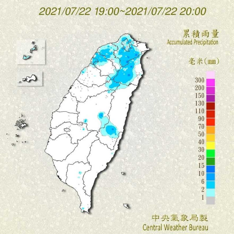 新竹縣山區豪雨不斷。（圖／中央氣象局）