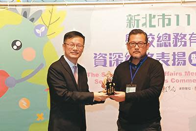 積穗國小總務主任陳振豪（右）曾榮獲新北市教育局頒發的績優主任獎。（新北市教育局提供）