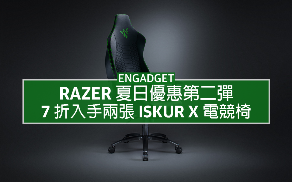 Razer