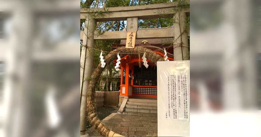 隔143年，八阪神社再度緊急請出茅之輪祈福。（圖／截取自推特）
