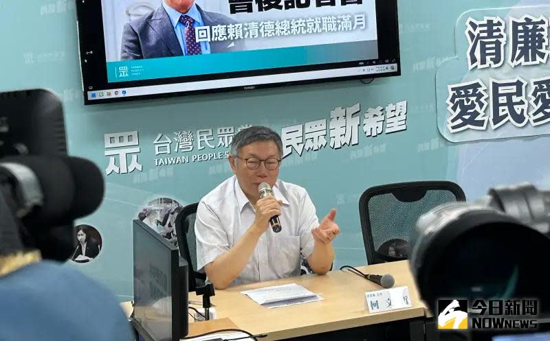 ▲民眾黨主席柯文哲批評民進黨政府每天做假新聞。（圖／記者林詠青攝，2024.06.19）