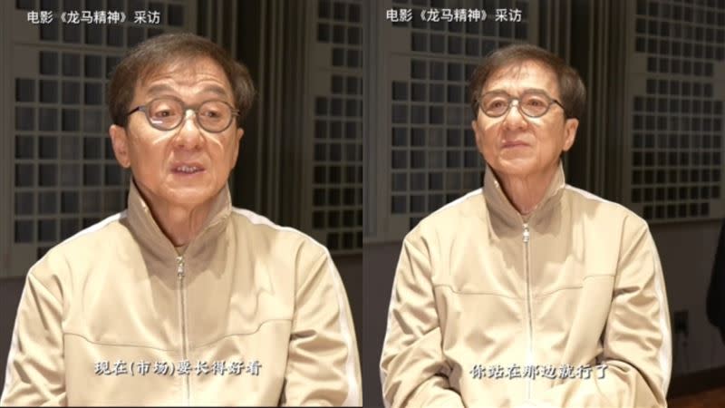 成龍先前受訪曾表示有想過要找「第二個Jackie Chan」。（圖／翻攝自《龍馬精神》抖音）