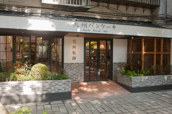 Kyushu Pancake九州鬆餅咖啡台灣一號店開幕