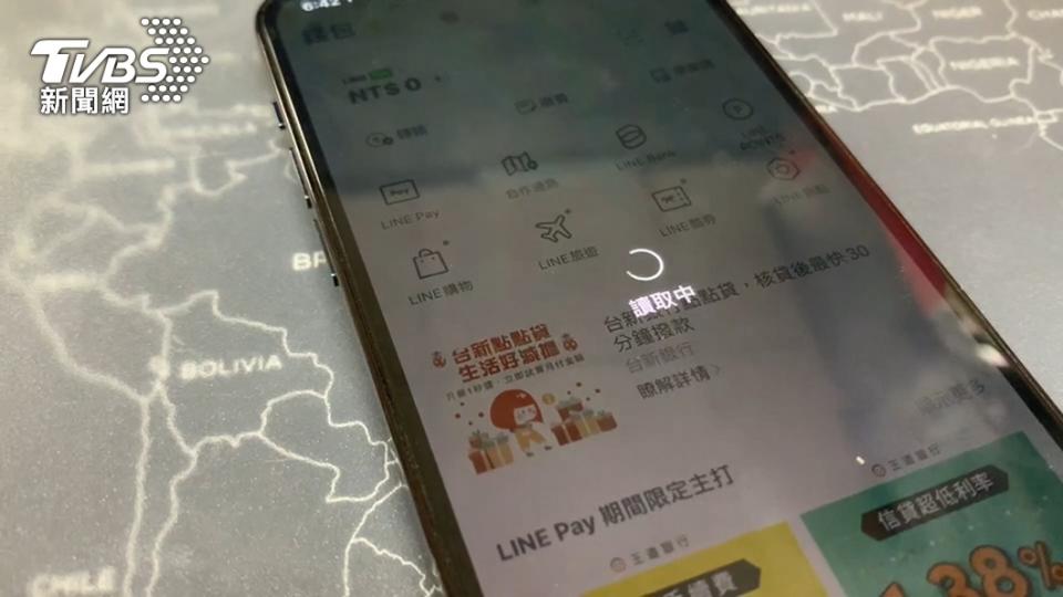 LINE Bank剛上線時申請連結一度擠爆當機。（圖／TVBS）