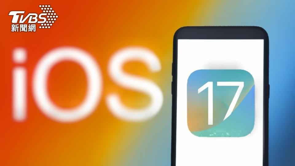iOS 17將會針對不少項目做出改變。（示意圖／達志影像shutterstock）