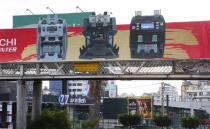 A view shows a billboard advertising money-counting machines in Nahr el Mot