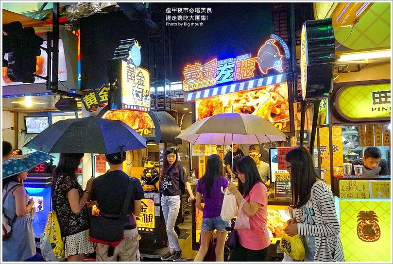 【台中美食】逢甲夜市邊走邊吃大匯集！13家推薦懶人包攻略、8家逢甲周邊住宿資訊