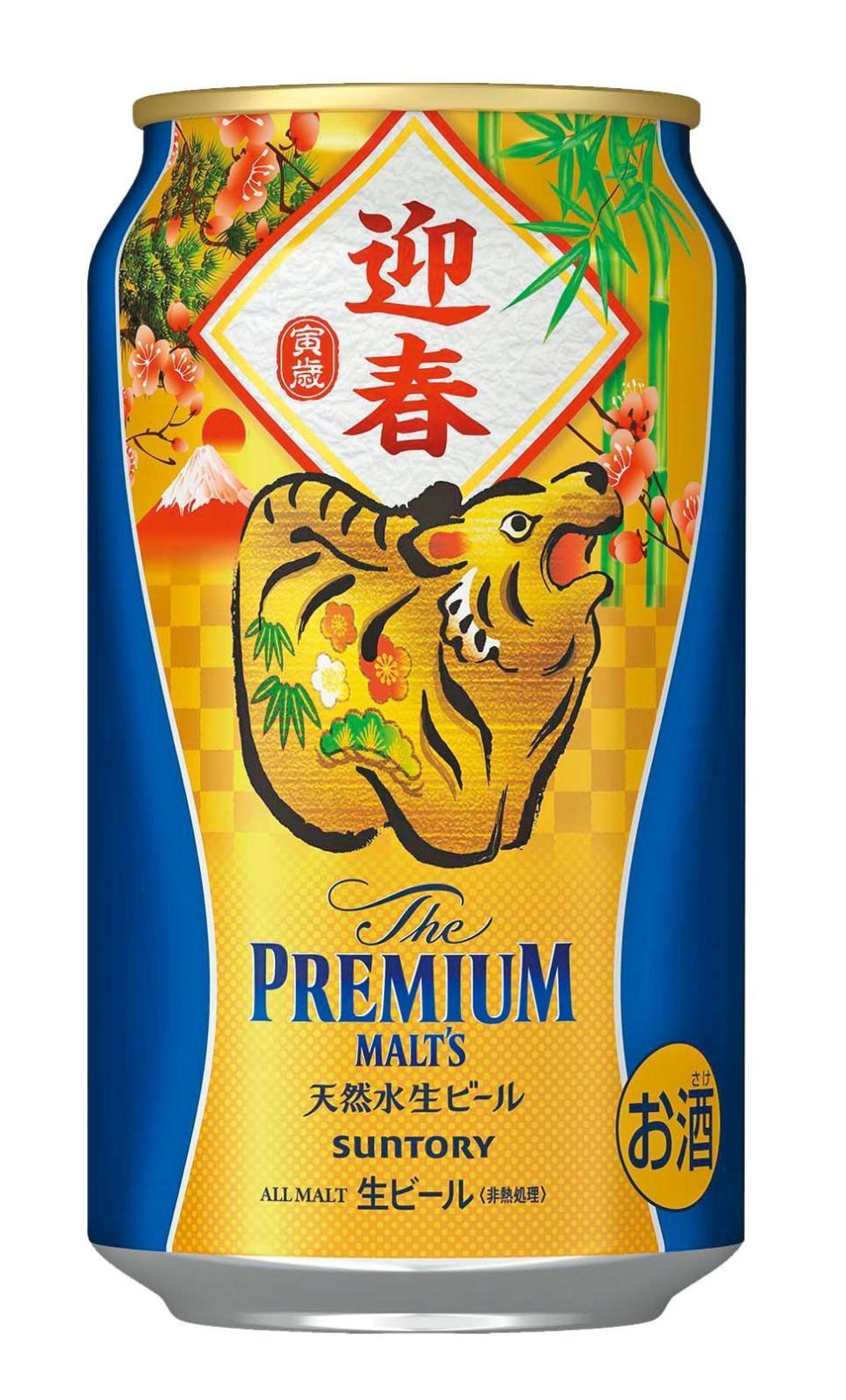 由三得利頂級啤酒The PREMIUM MALT'S推出的迎春虎年好運款，融合台灣及日本的新年元素。