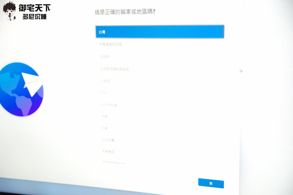 開箱｜Acer 宏碁 S27-1755 27型 AIO電腦 - 超美 All in One 電腦推薦，滿足部落客工作需求的強悍生產力！