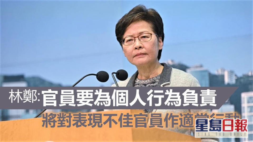 林鄭月娥批評官員表現令人失望。