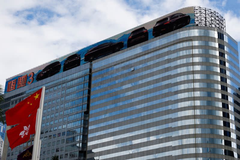 FILE PHOTO: China Evergrande Centre is seen in Hong Kong