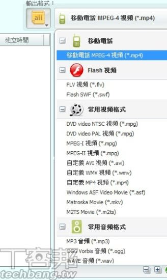 ▲ 支援的影音格式相當多，雖然不支援RMVB以及3GP的影片格式，但是他可以將影片轉為SWF輸出是比較特別的項目。