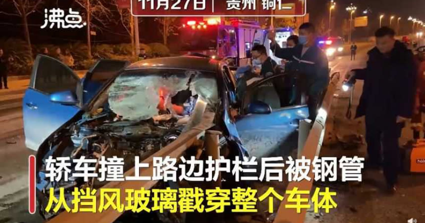 貴州發生一起車禍，轎車撞上護欄，擋風玻璃被貫穿。（圖／翻攝自沸點視頻）