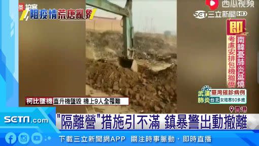 中國河南村民用挖土機斷路，防止民眾拜訪親戚，讓疫情向外擴散。（圖／翻攝自微博）
