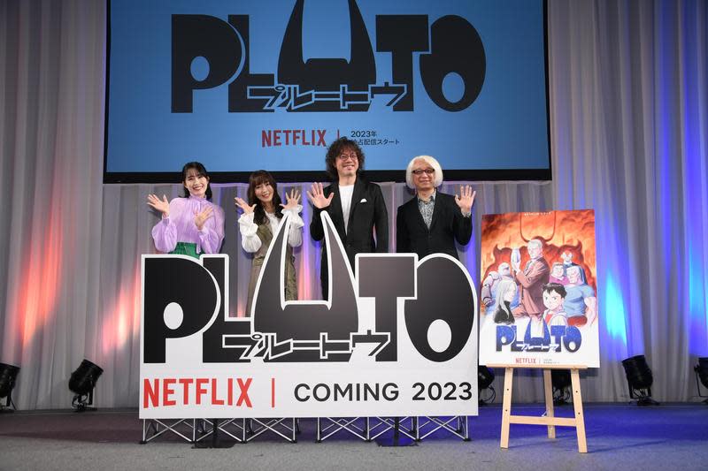 《PLUTO 冥王》監製手塚真（右起）、漫畫家浦澤直樹、聲優「小金剛」日笠陽子、「烏蘭」鈴木實里今現身Anime Japan造勢宣傳。（Netflix提供）