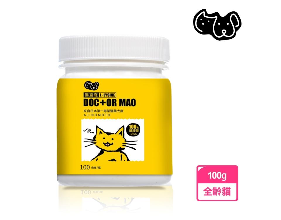 【Doctor Mao醫直寵】貓咪複方離胺酸100g／瓶，特價350元。（圖取自Yahoo購物中心）