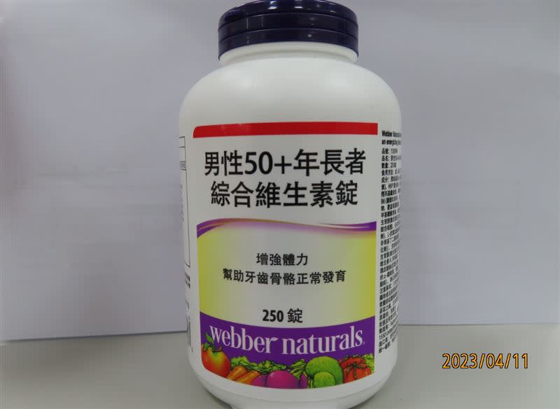 「WEBBER NATURALS男性50+年長者綜合維生素錠」（圖／食藥署提供）