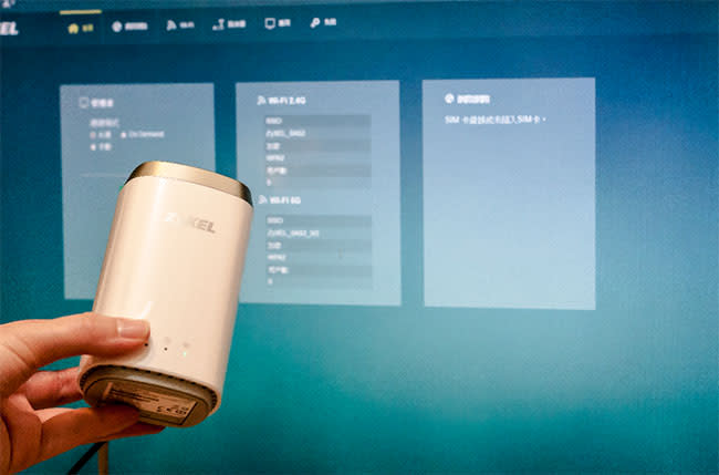 Zyxel LTE4506 家用熱點分享器：透過一片 SIM 卡幫小家庭充滿無線網路的小幫手