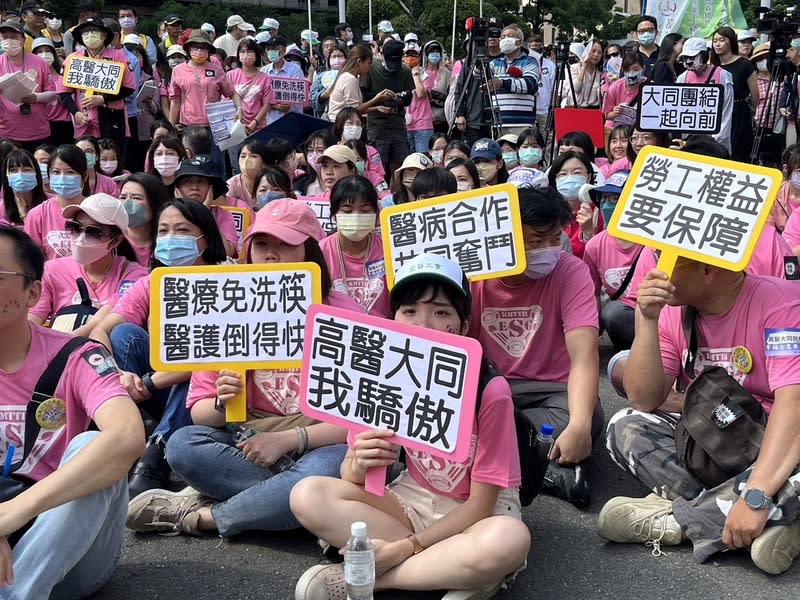 大同醫院招標引議  數百醫護抗議黑箱（1） 數百名高雄市立大同醫院醫護人員26日走上街頭，至 四維行政中心抗議高市府審議大同醫院「醫療合作」 招標案過程黑箱，醫護身穿粉紅衣高舉看板，為權益 發聲。 中央社記者林巧璉攝  113年9月26日 