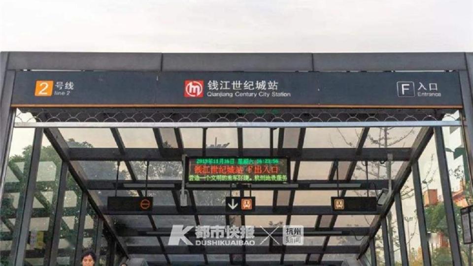 杭州有女子日前要搭地鐵時，卻因為穿著吊帶裙遭站方拒載。(圖／翻攝自陸網)