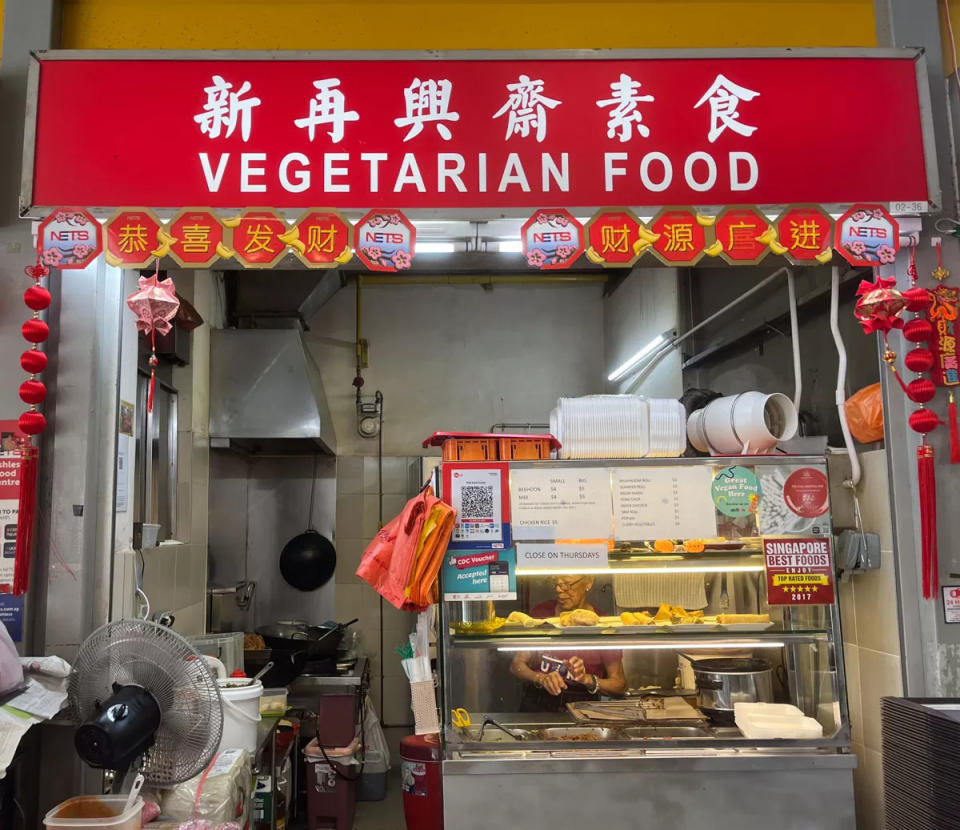 New Zai Xing Vegetarian - Storefront