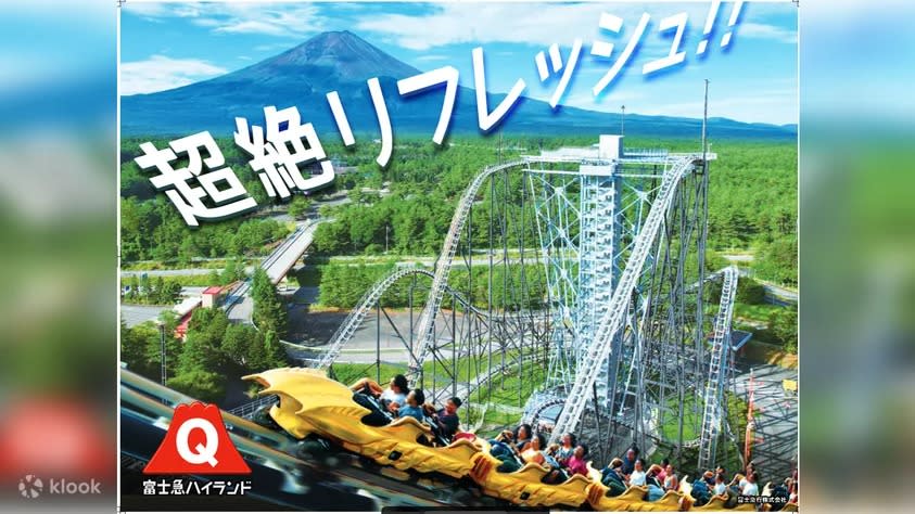 Fuji Q Highland. (Photo: Klook SG)