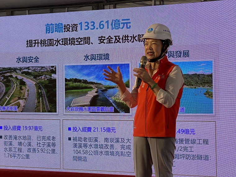 經濟部長王美花針對「石門水庫至新竹聯通管工程」隧道施工計畫進行說明。（圖／經濟部水利署）