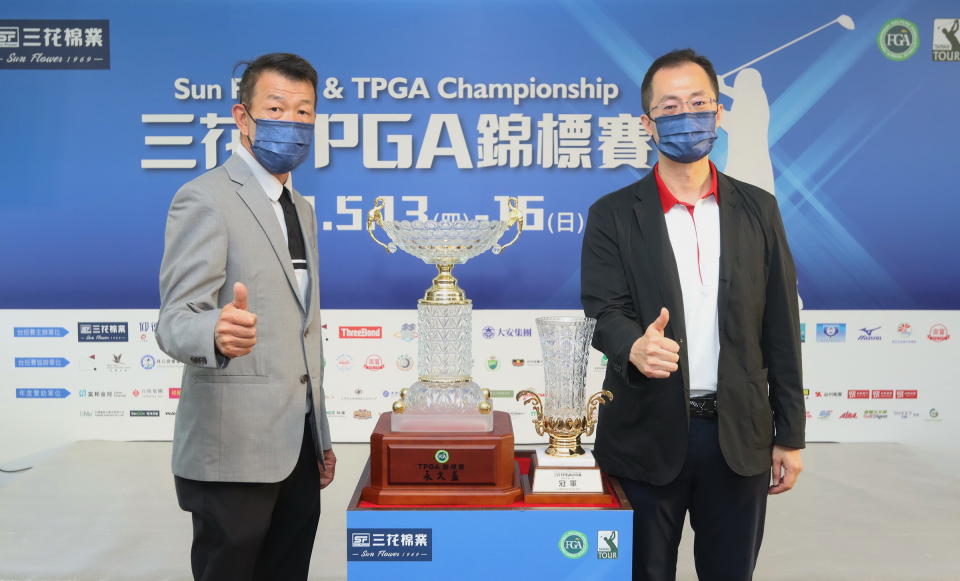 三花棉業總經理施養謙(右)和TPGA理事長陳榮興在記者會展示冠軍杯(鍾豐榮攝影)