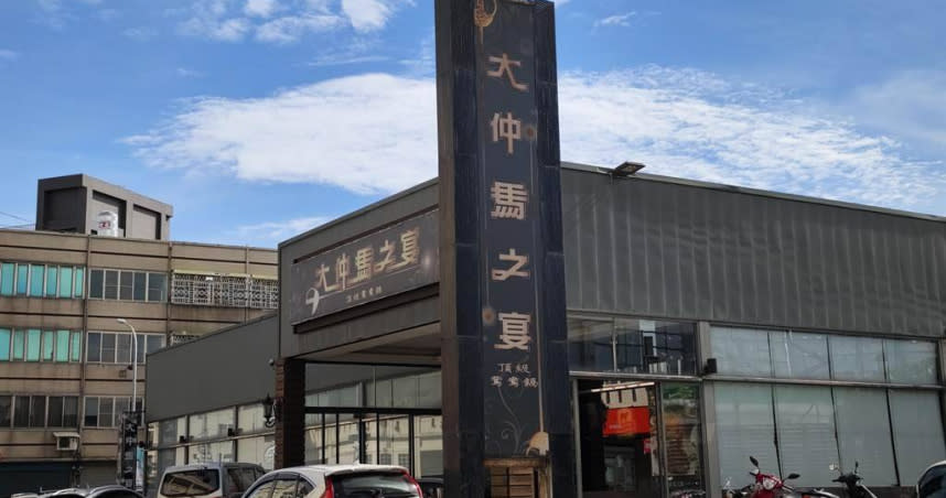 彰化老牌火鍋店「大仲馬之宴」1日突在臉書宣布，將在今年1月底熄燈，消息一出引發網友熱議，直呼真的太可惜了。（圖／吳建輝攝）