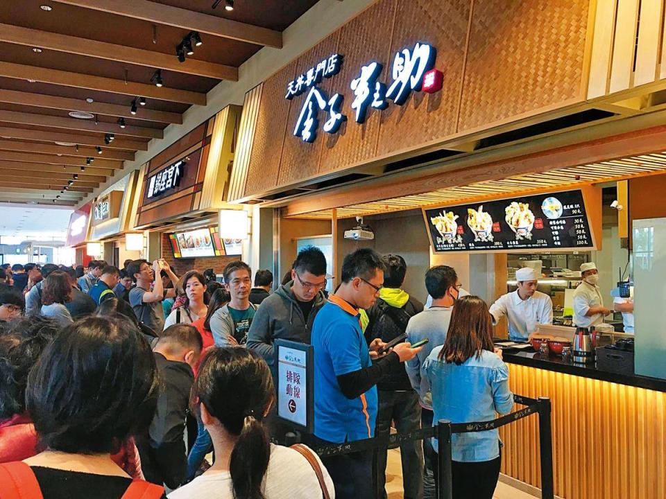 日本知名天丼專賣店金子半之助將進駐南紡購物中心。