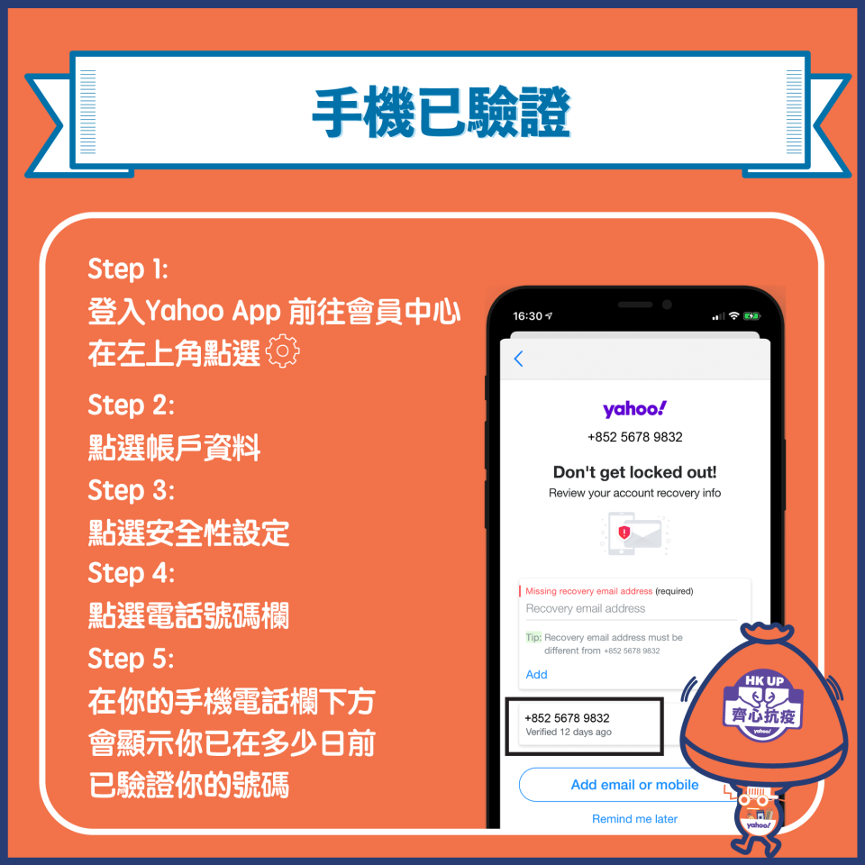 口罩-免費口罩-口罩消息-yahoo app-good mask-彩色口罩-口罩情報