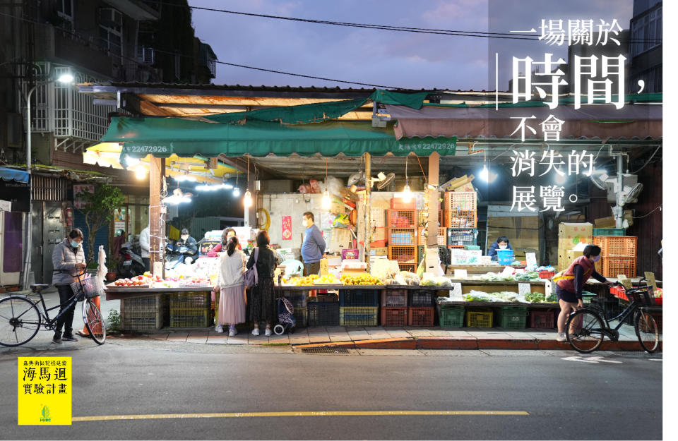 嘉興街公辦都更海馬迴實驗計畫　典藏屬於台北的共感地景印象　