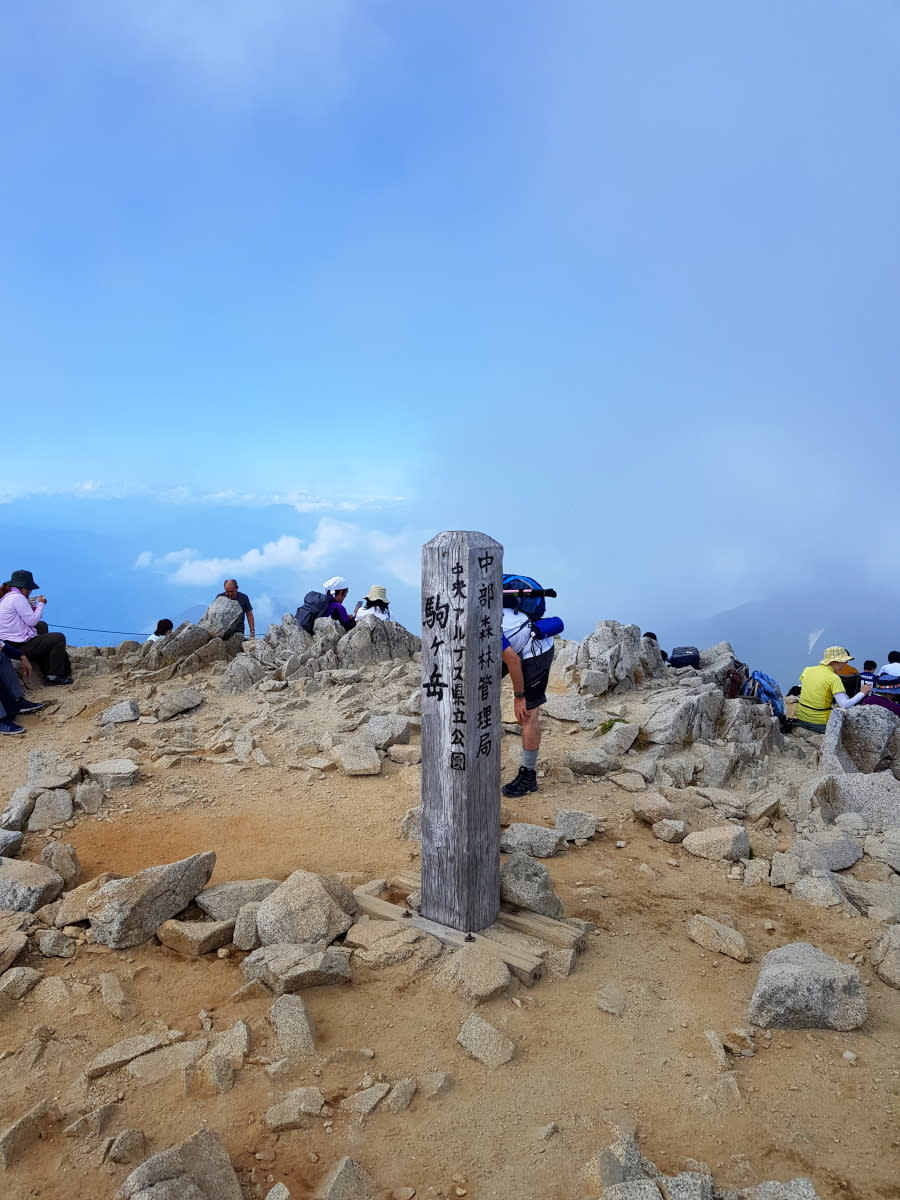 長野爬山