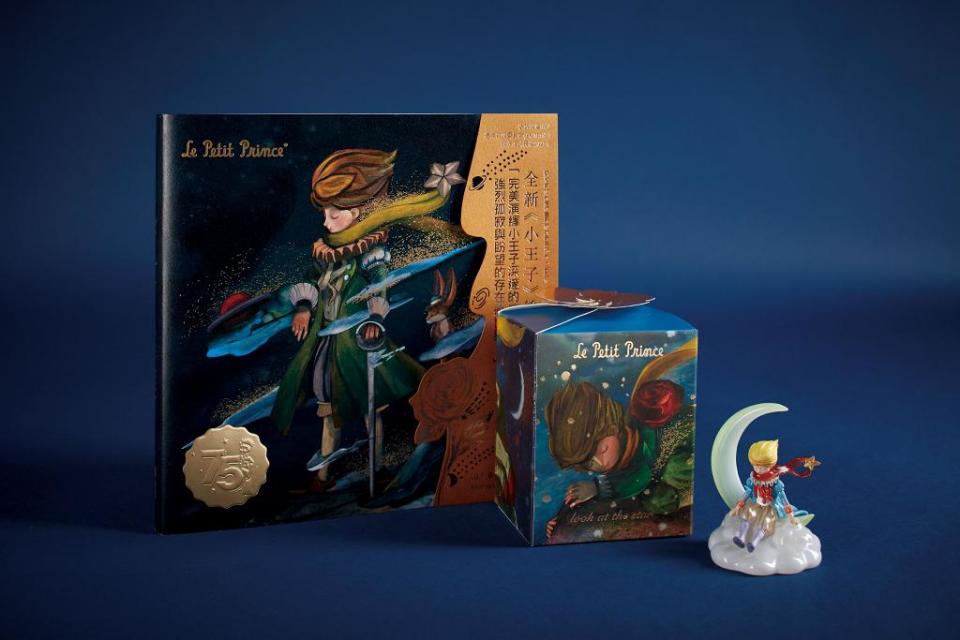 小王子「星の流浪曲Le Havre」限定展覽