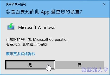 不必重灌，Refresh Windows Tool讓你有乾淨的Windows 10系統