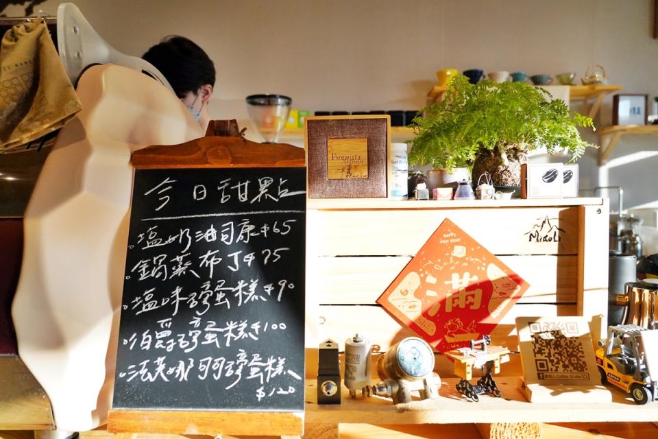 苗栗頭份｜屋咖人 Coffee Studio 