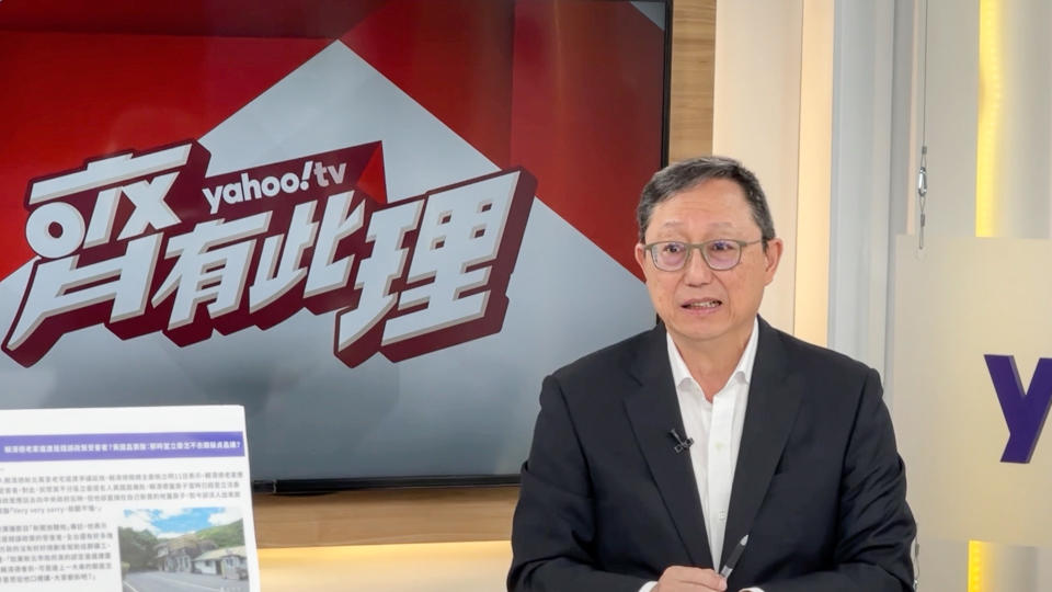 ▲賴清德全國競總主委 姚立明接受YahooTV《齊有此理》訪問