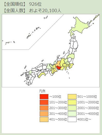 鬼頭姓在全日本的分佈圖，紅色為愛知縣。（圖／翻攝自名字検索No.1／名字由来net）