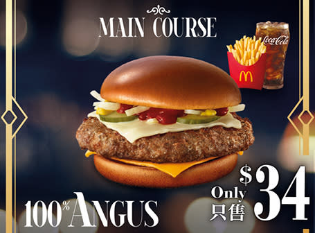 【McDonald's】Value Monday優惠券 $1歎大可樂（19/09-25/09）