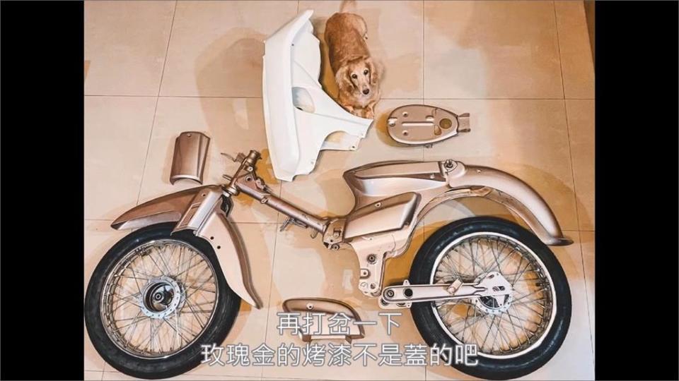 夢幻玫瑰金車身！爸爸親手改造國民檔車送女兒　網淚：感到滿滿父愛