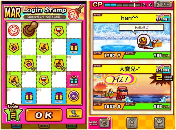 明星APP／「Zoo Keeper Battle」畫面可愛超耐玩　周靚沉迷不睡覺