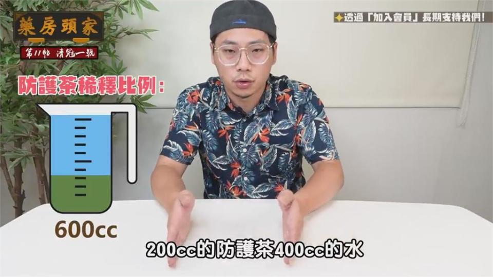 「盜版清冠」差在這一味！專家揭不肖商人手段　曝：正版最快月底補貨