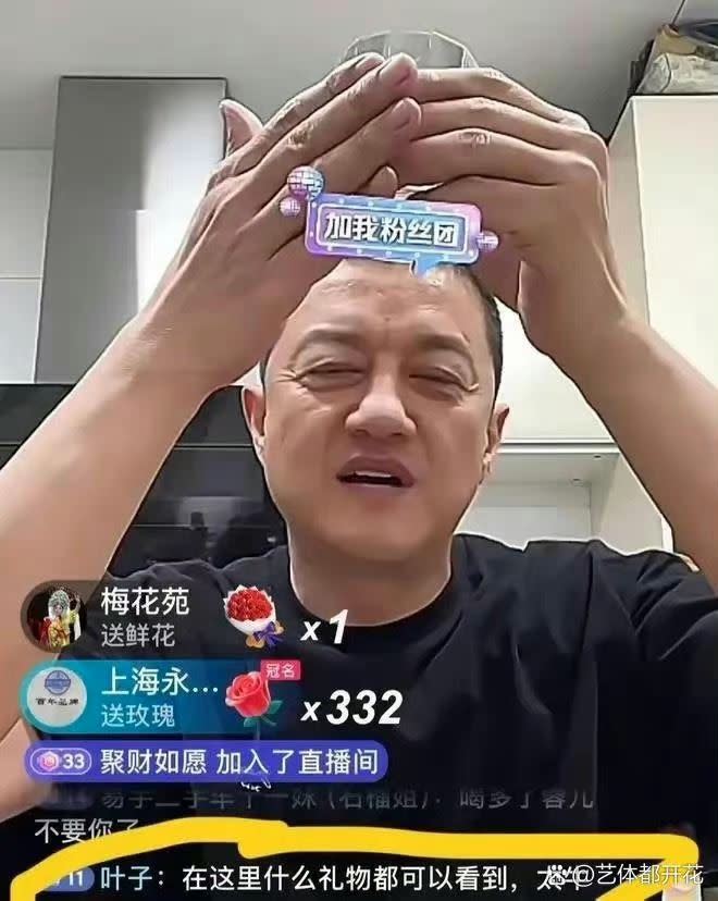 李亞鵬在直播間哭窮，稱自己吃了一週的外送。（圖／翻攝自微博）