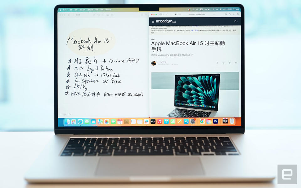 Apple MacBook Air 15 評測