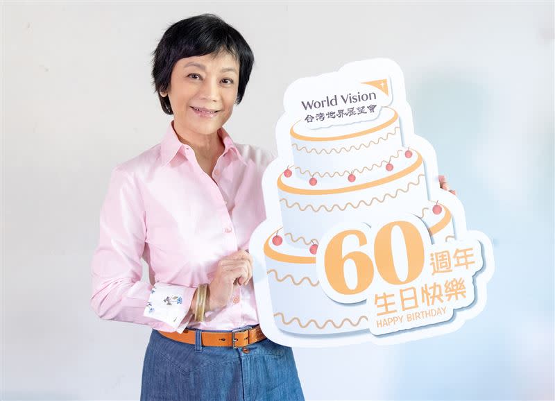 張艾嘉祝台灣世界展望會60歲生日快樂。(圖／台灣世界展望會提供)