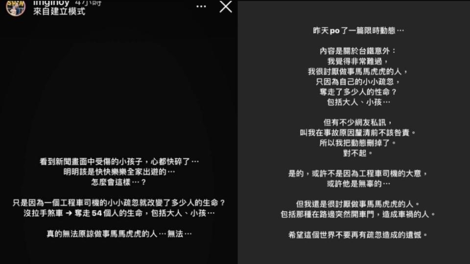 歐陽靖更新限時動態。（圖／翻攝自imginoy IG）