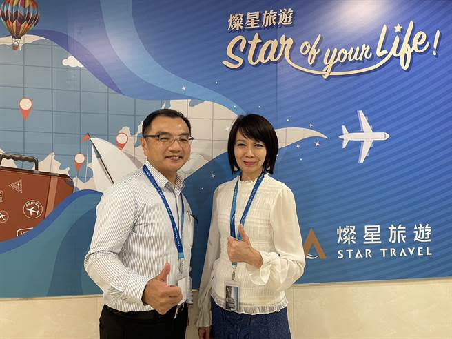 燦星旅產品部副總經理羅俊英（左）與總經理殳蓁蓁（右）。（燦星提供）