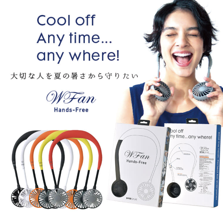 handsfree portable fans