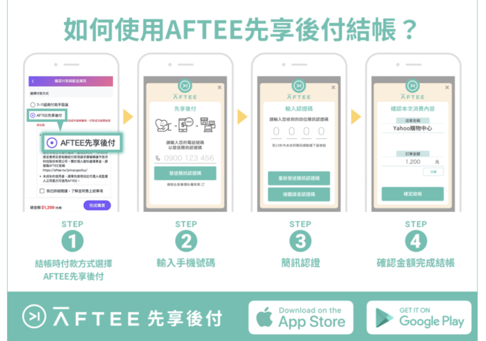 AFTEE先享後付好嗎？大拙匠人匠拌麵地表最強鵝油金蔥好吃到沒朋友！