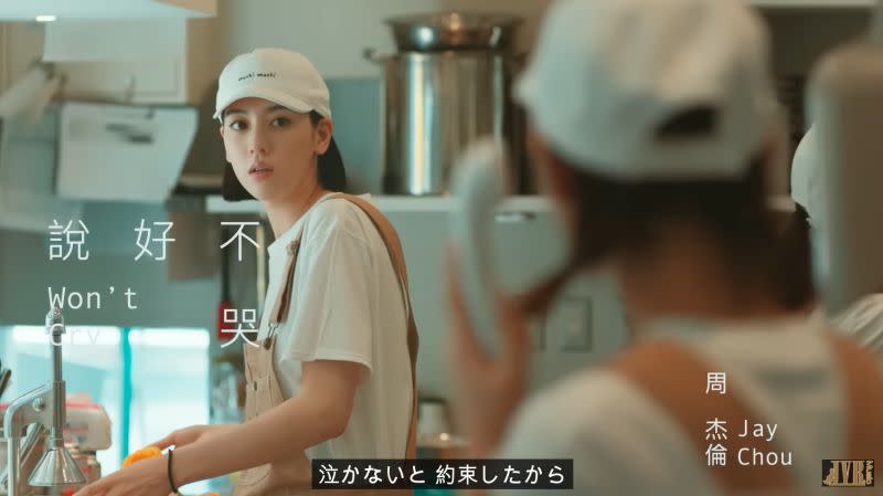 ▲26歲日本女星三吉彩花（左）在2019年曾與天王周杰倫、五月天合作，擔任《說好不哭》MV女主角。（圖／翻攝自周杰倫 Jay Chou YouTube）